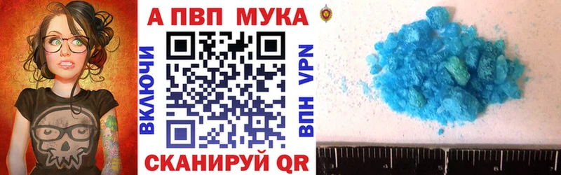 гидра tor  Агрыз  APVP СК 