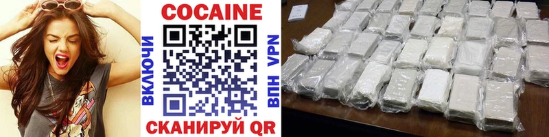 площадка какой сайт  Агрыз  COCAIN 99%  купить  