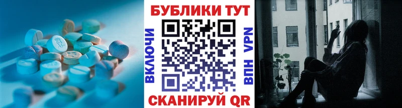 магазин продажи   Агрыз  ЭКСТАЗИ ешки 