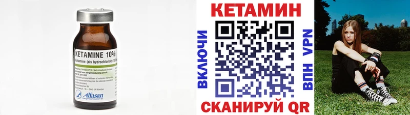 КЕТАМИН ketamine  закладки  Агрыз 