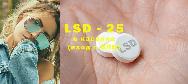 COCAINE Абинск