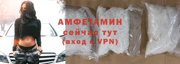 ALPHA PVP Алексеевка