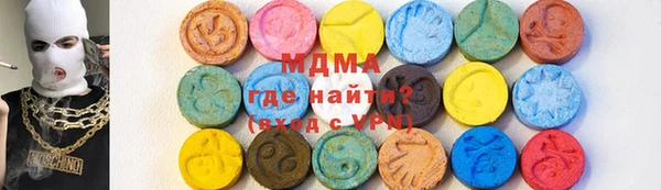 COCAINE Абинск