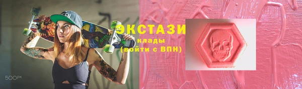 мефедрон мука Алексин