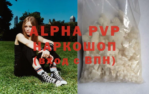 соль ск Абдулино