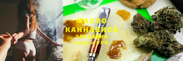 мефедрон мука Алексин