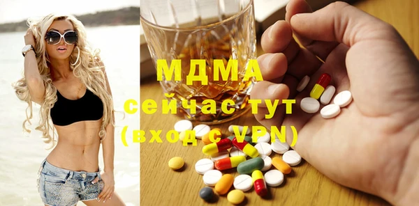ALPHA PVP Алексеевка