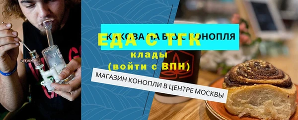 ALPHA PVP Алексеевка