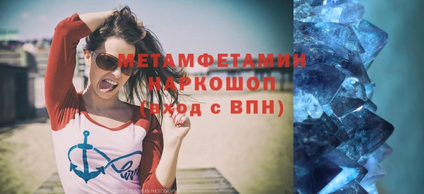 мефедрон мука Алексин