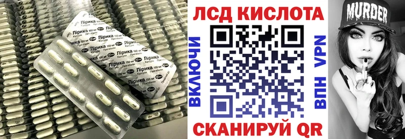 где продают   Агрыз  LSD-25 экстази кислота 