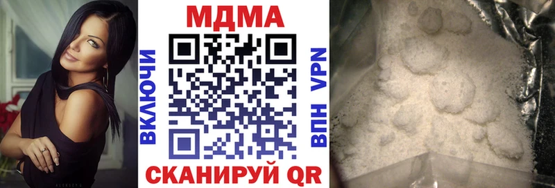 МДМА crystal  Агрыз 