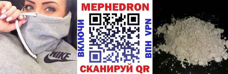 Меф мука  Агрыз 