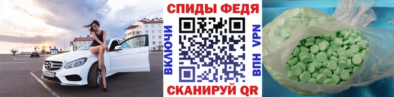 Первитин мет  Агрыз 