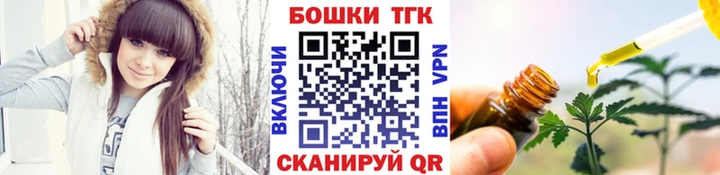 где продают наркотики  Агрыз  Бошки Шишки AK-47 